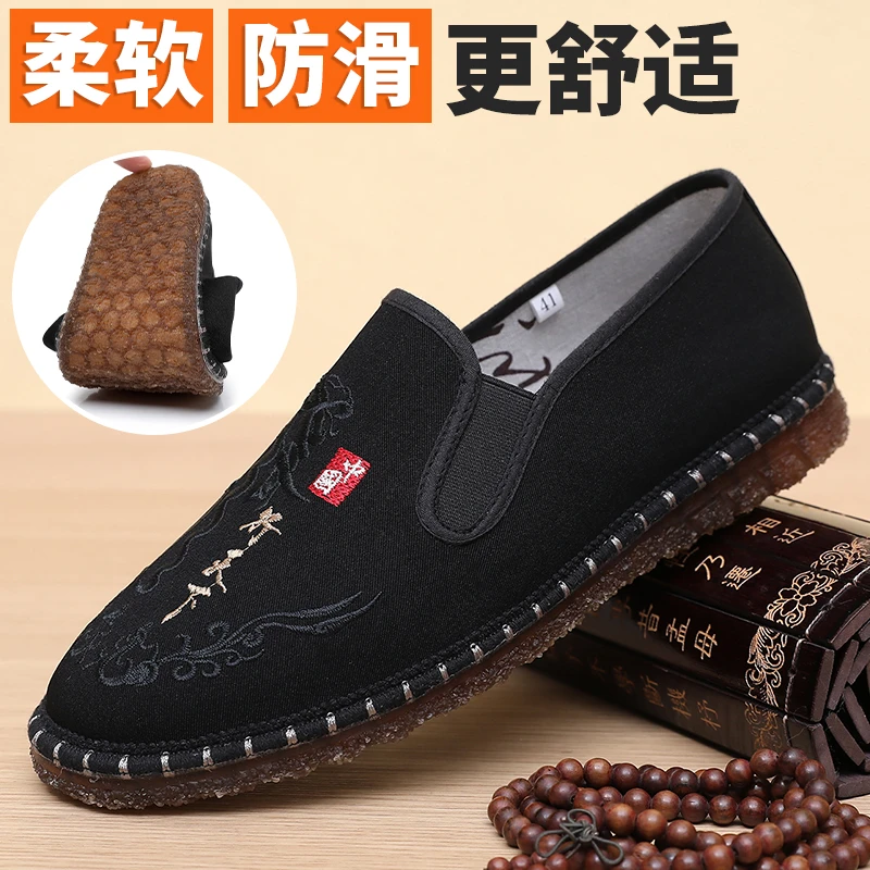 老北京布鞋男鞋新款一脚蹬防滑软底爸爸鞋中式刺绣国潮绣男士布鞋