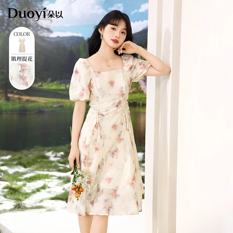 y朵以2025夏季法式气质甜美小众收腰显瘦碎花连衣裙39VX842059