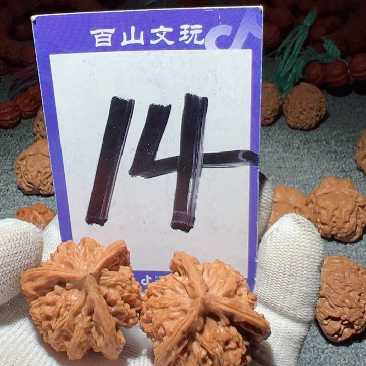 桃核手串14盘山三棱核桃