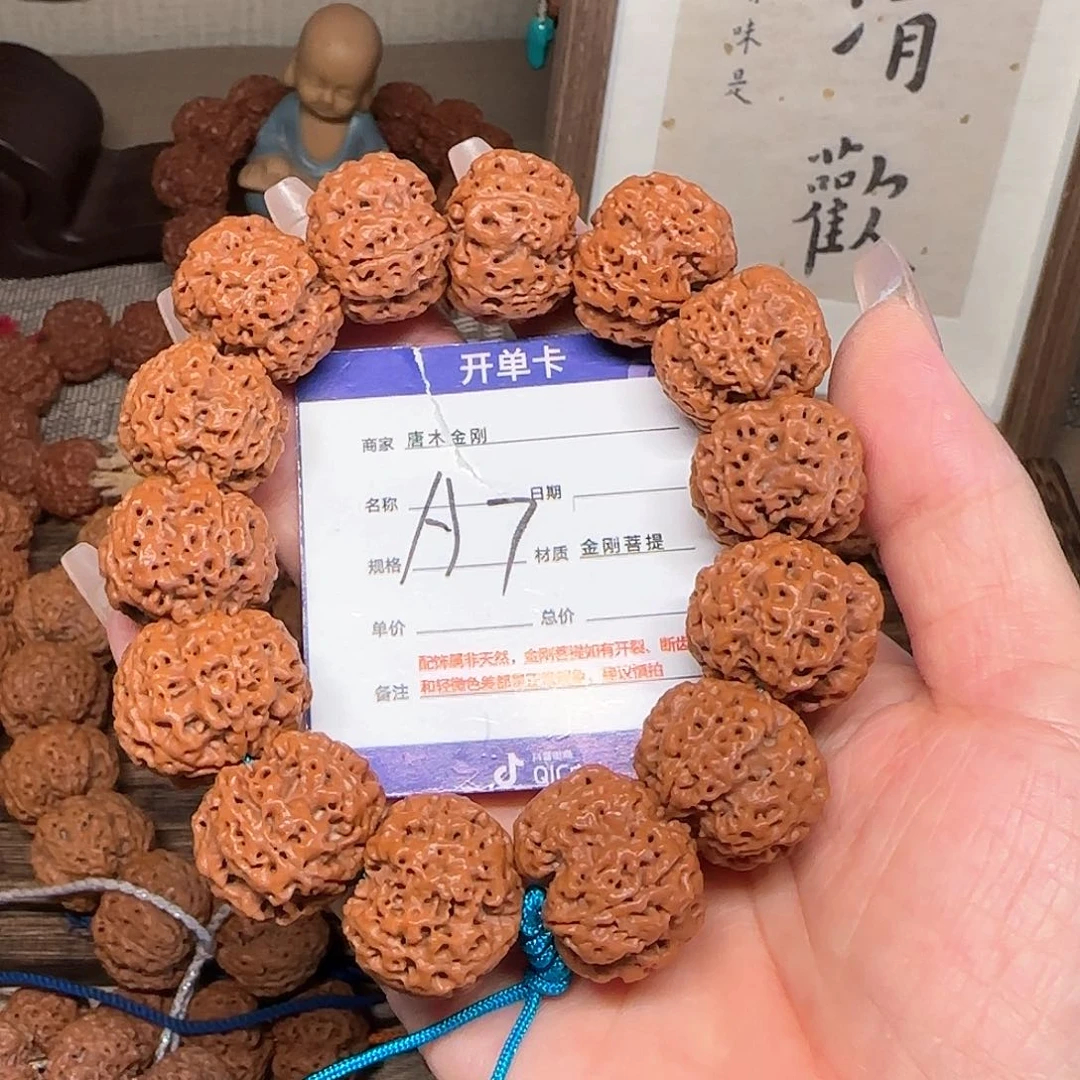 库克手串梅花双龙