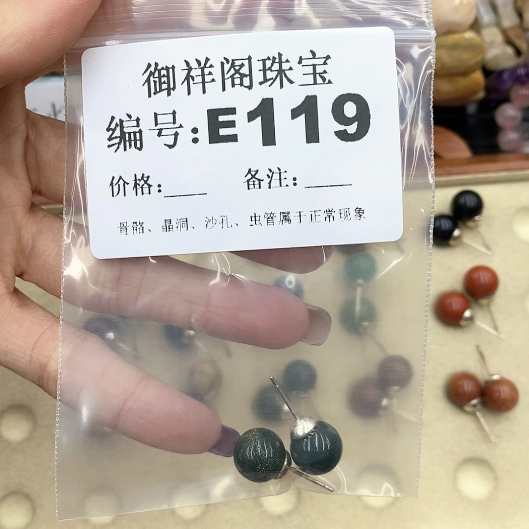 硅化珊瑚（珊瑚玉）L未镶嵌?****喵