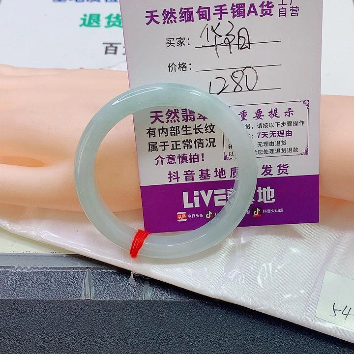 翡翠手镯未镶嵌华****燕手镯