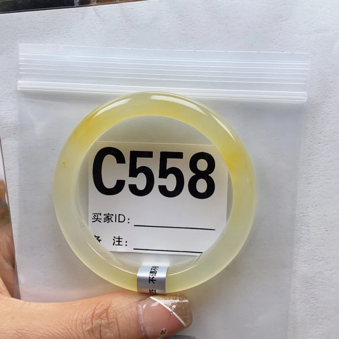 三***头石英质玉（黄龙玉）未镶嵌手镯55圈口手镯C558