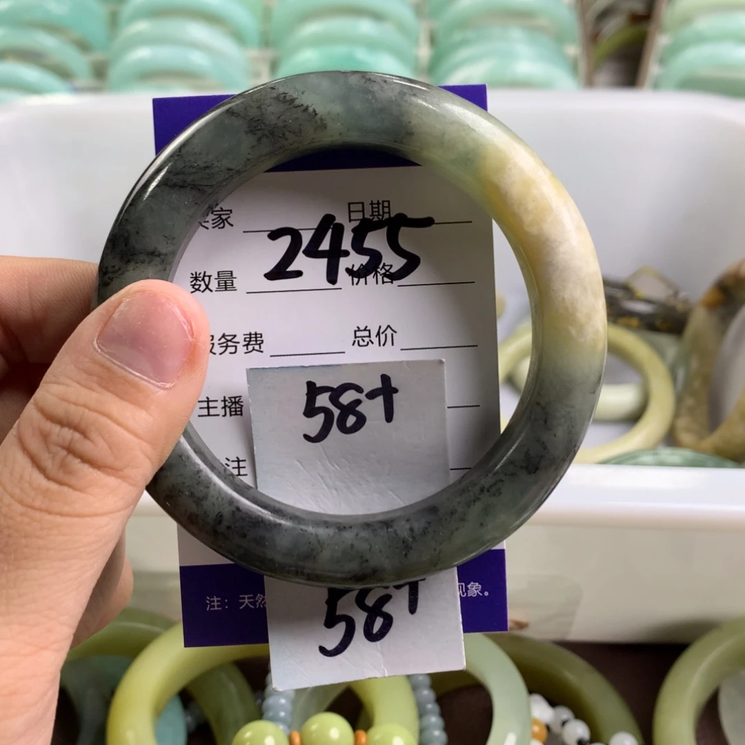 蛇纹石玉手镯未镶嵌2455