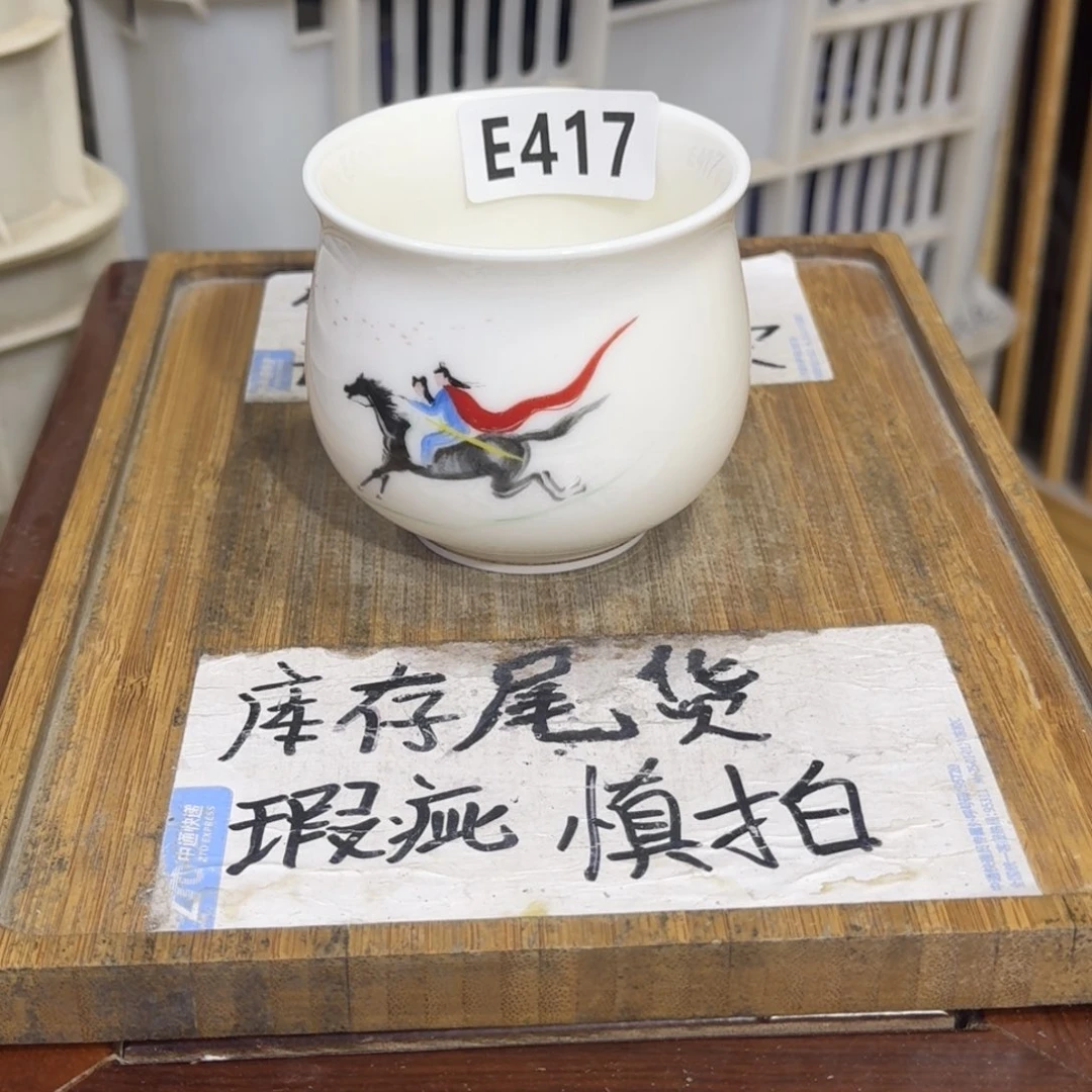 瑕疵介意勿拍陶瓷器皿B513