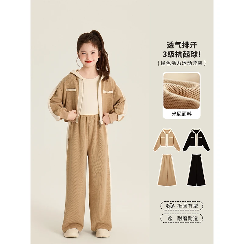 Amybaby女童套装春季2025新款时尚拼接撞色休闲连帽开衫阔腿裤