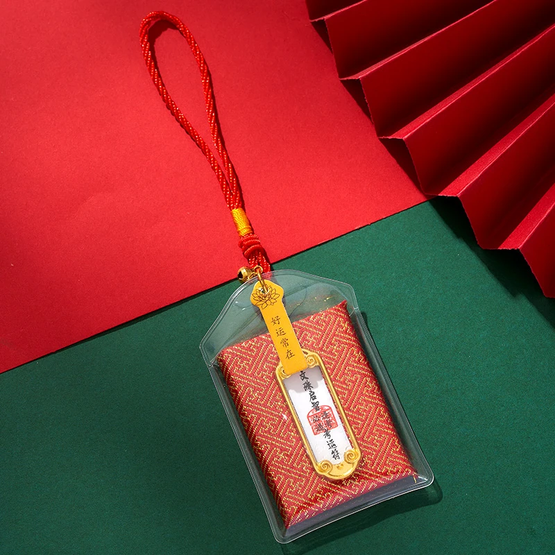 《五台山直发》逢考庇过文殊上岸御守符手机包包香包古风创意挂件