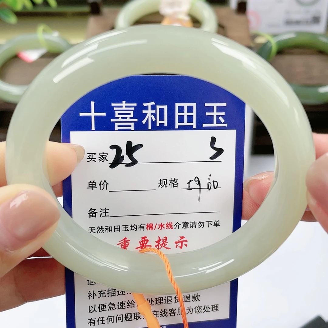 【闪购商品】未镶嵌手镯和田玉