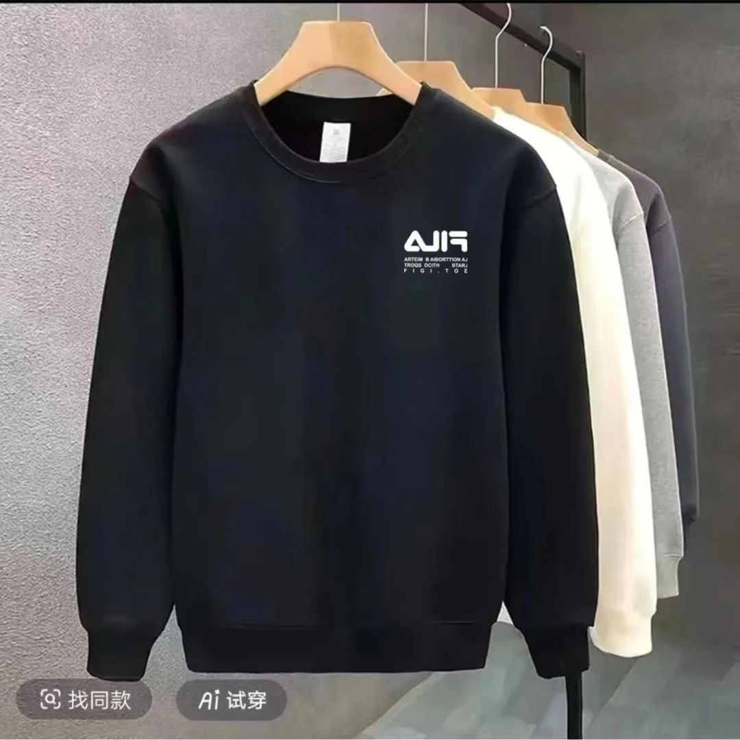 时尚男士宽松国潮卫衣卫衣打底衫圆领秋季男长袖