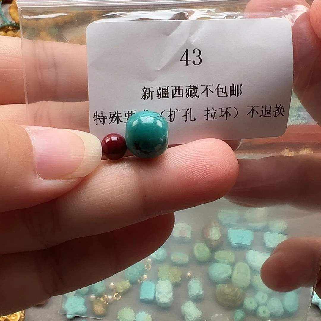 南红玛瑙未镶嵌吊坠(不含链)