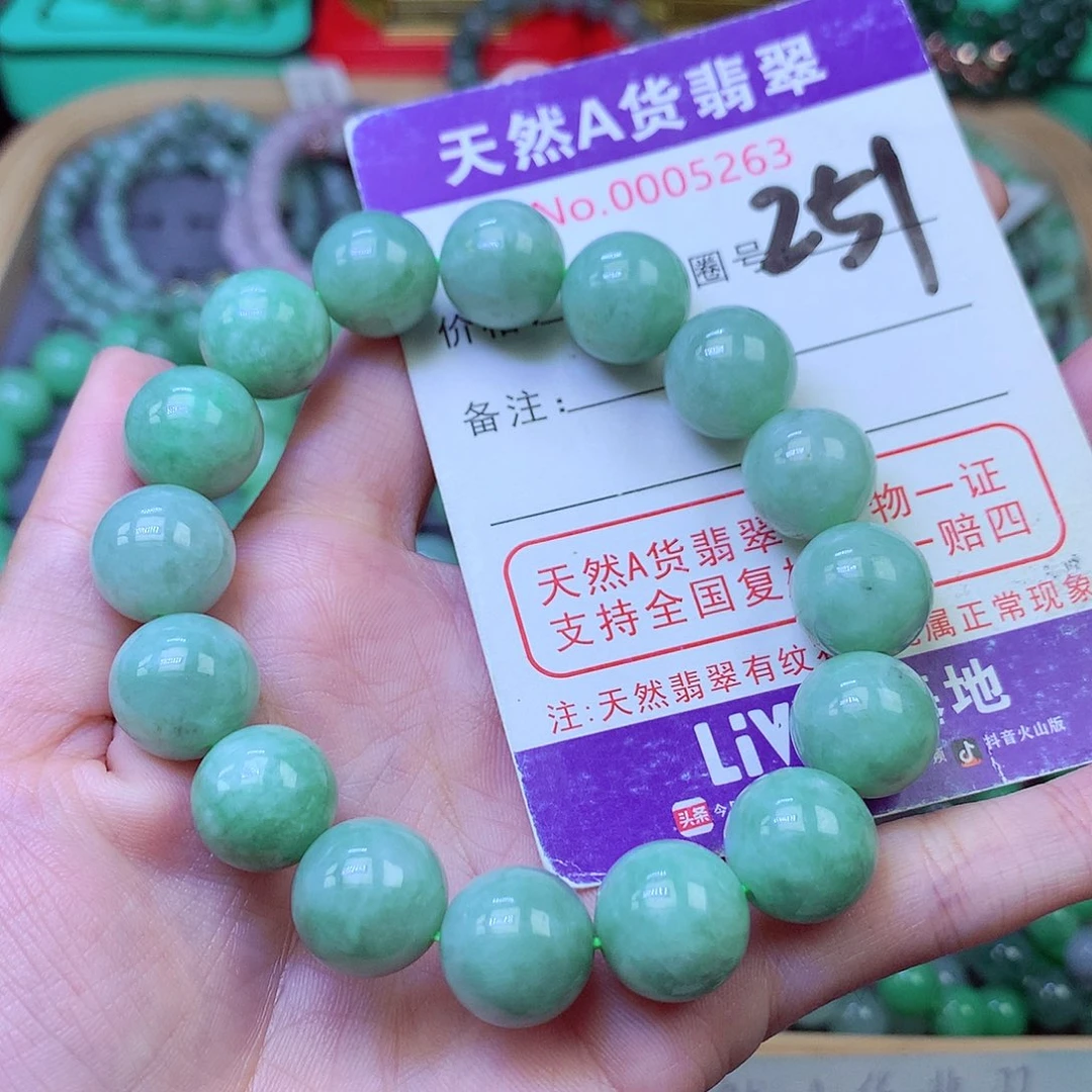 毛衣链未镶嵌翡翠13.0