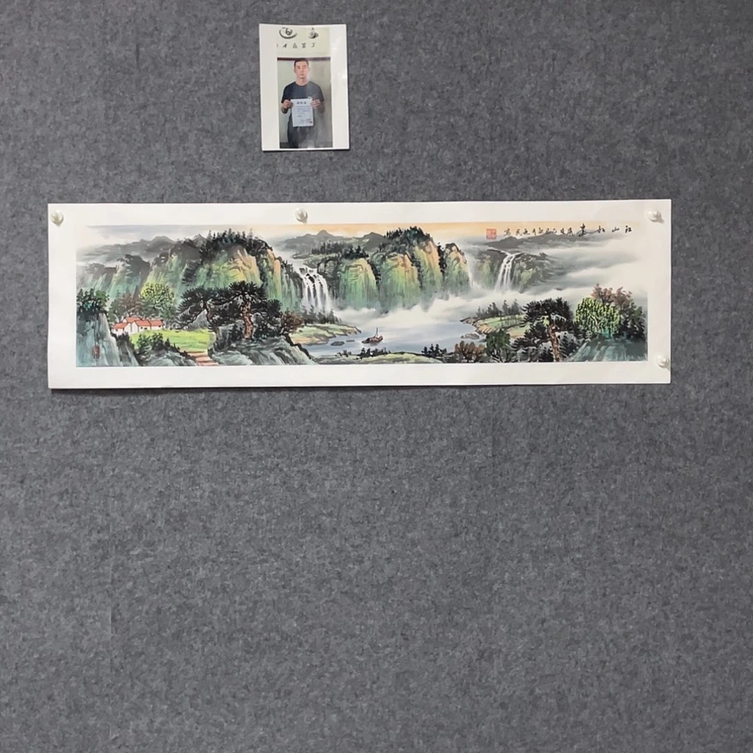 国画四尺对开画芯 捡漏