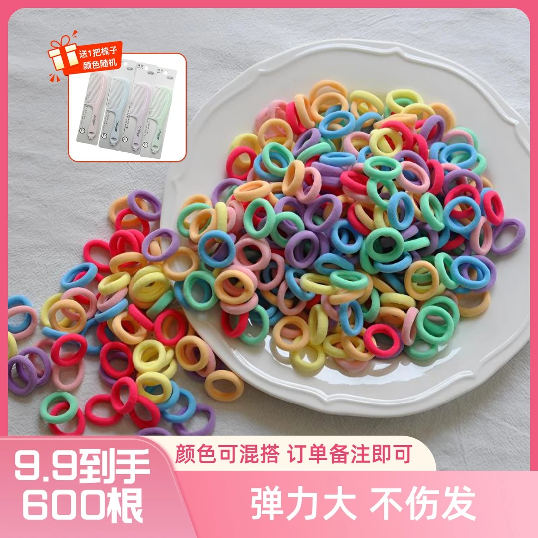 儿童弹力发圈头绳发饰皮筋无痕不伤发韩版可爱糖果七彩色儿童头饰