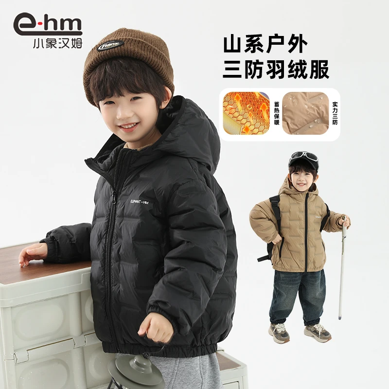 QD192 小象汉姆童装男童羽绒服轻薄冬装保暖儿童三防外套白鸭绒潮
