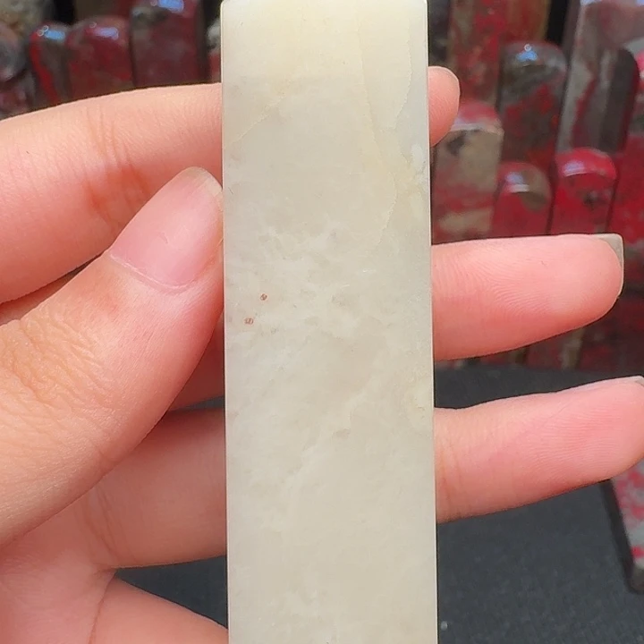 昌化石印石沧*精品昌化鸡血石