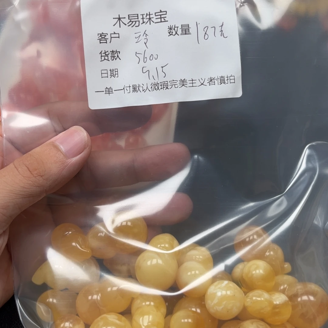 玲***儿未镶嵌配饰南红玛瑙