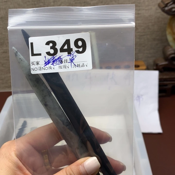 透闪石-蛇纹石玉发饰未镶嵌莫**雨