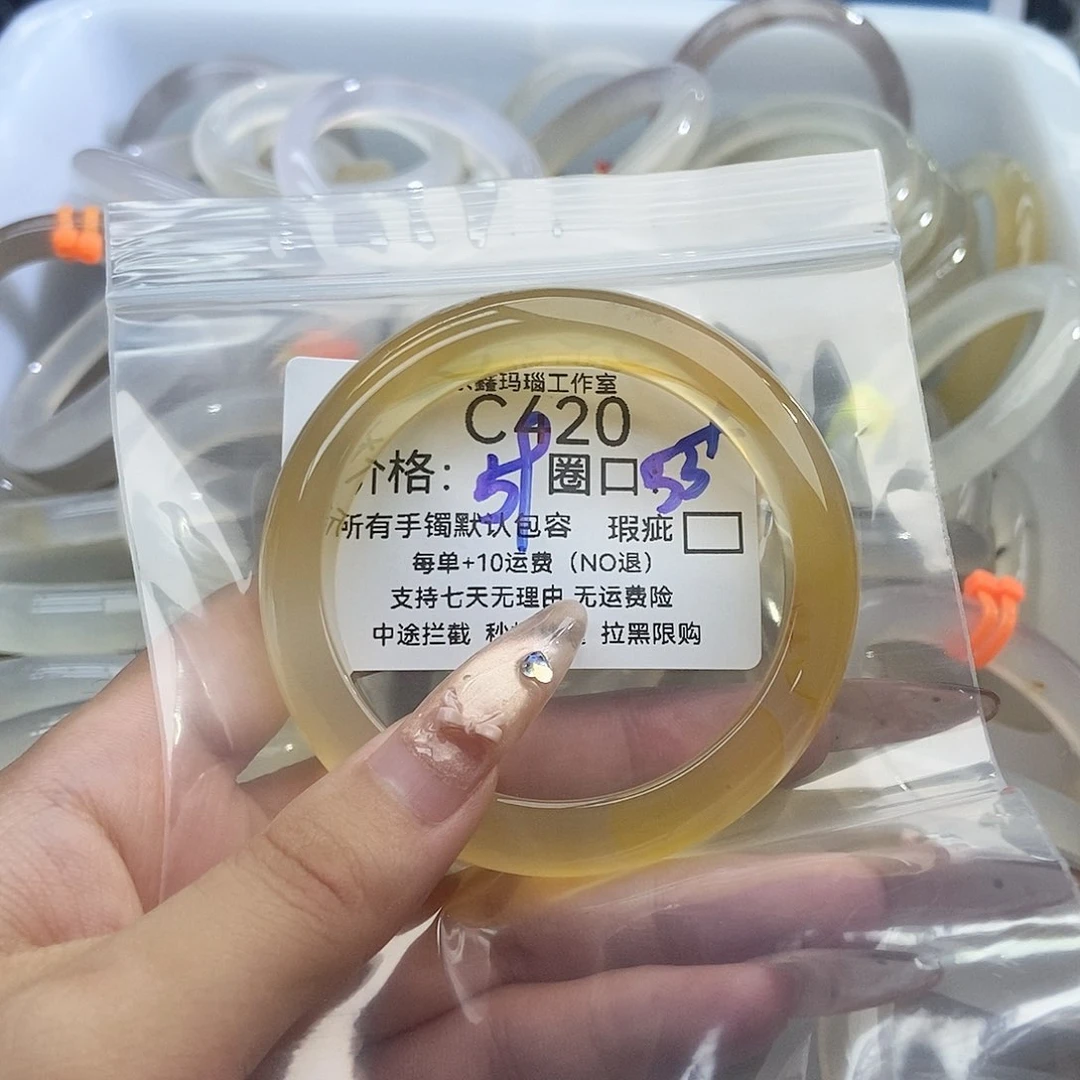 手镯玛瑙/玉髓未镶嵌芳*420