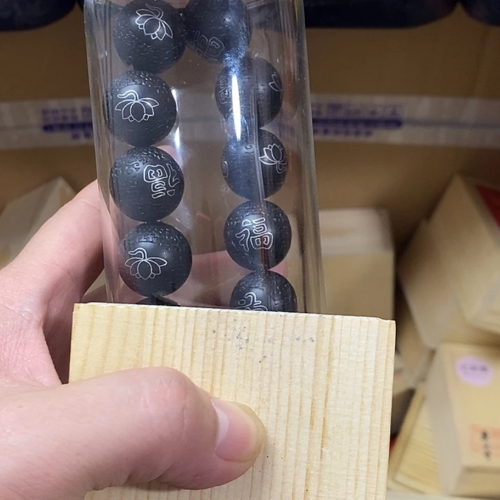 伊***纺香榧木111111111111111