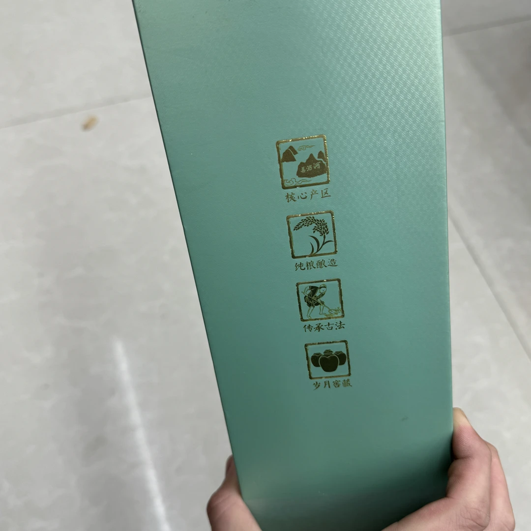 微瑕白酒纸盒包装钻习