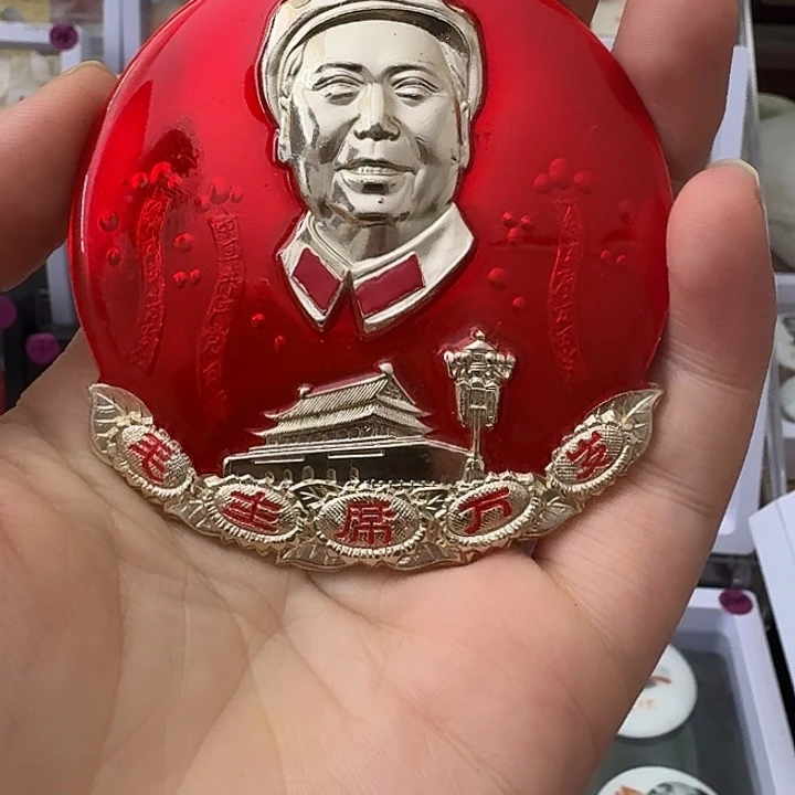 国***柱其他普通金属红色收藏纪念章