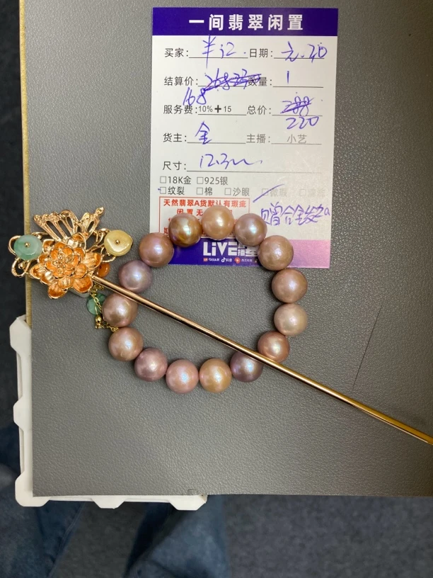 淡水珍珠手串百搭