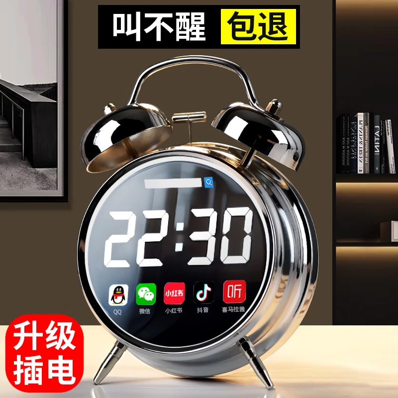 超大声闹钟2025新款学生专用起床神器强力叫醒儿童时钟表成人智能