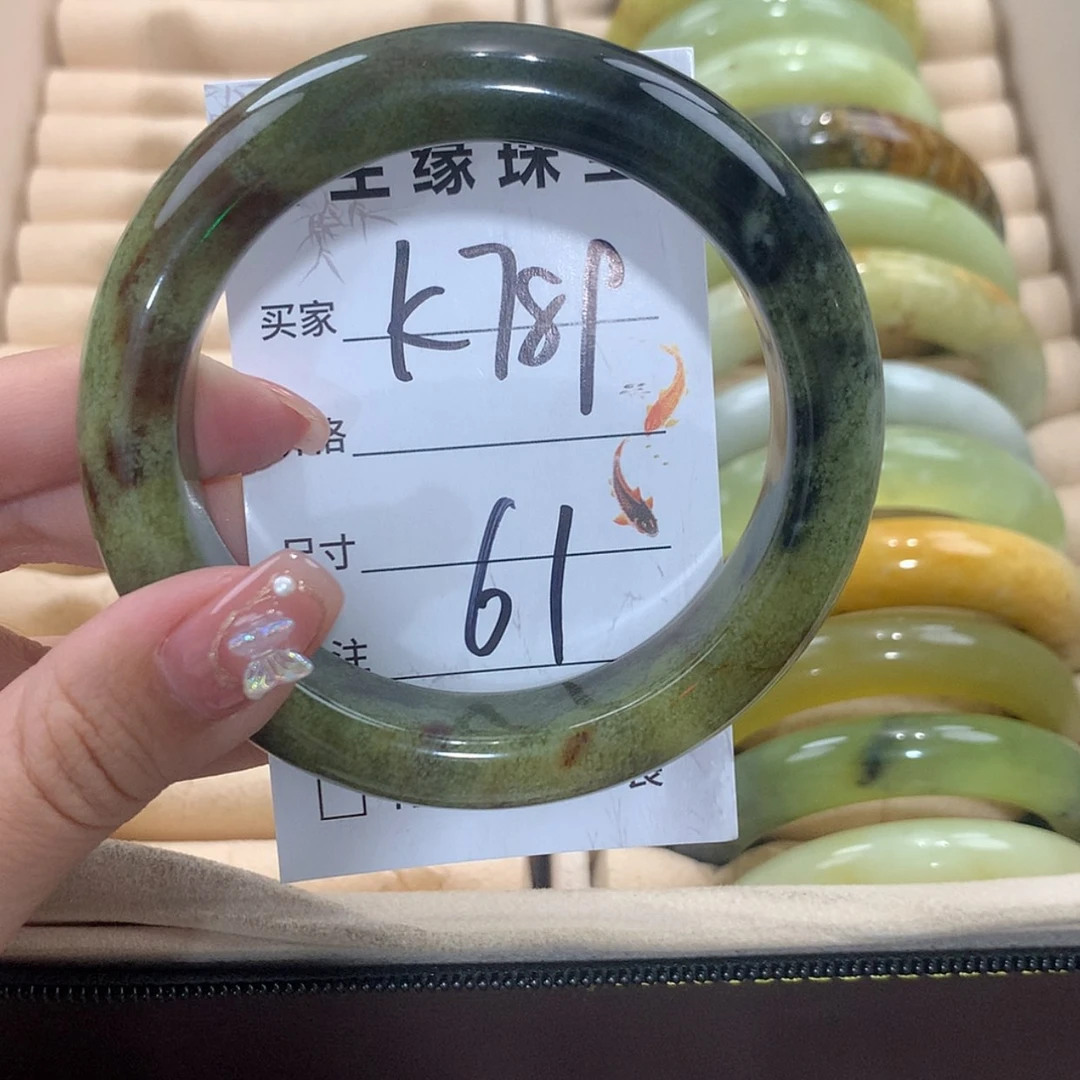 【闪购商品】未镶嵌蛇纹石玉手镯小**金
