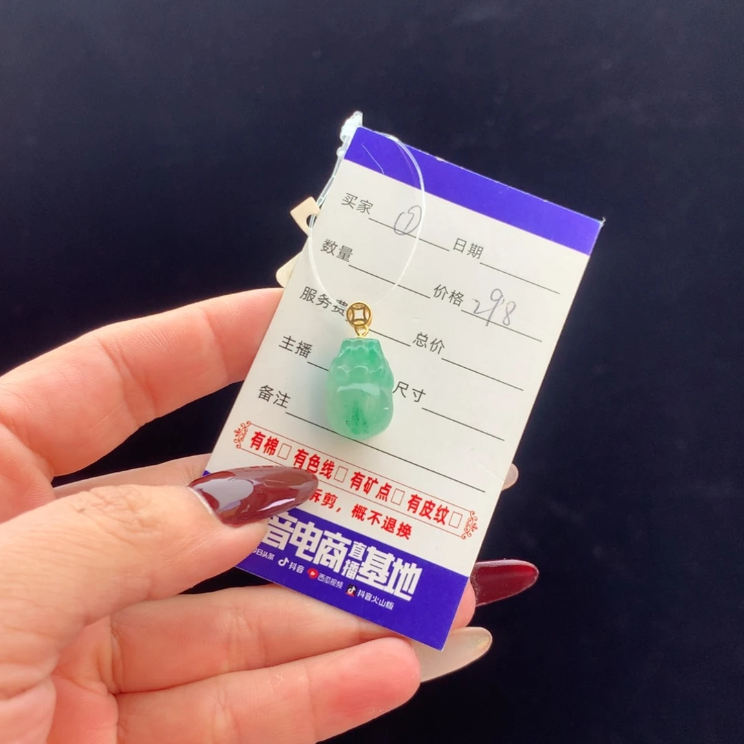 石英质玉吊坠(不含链)未镶嵌