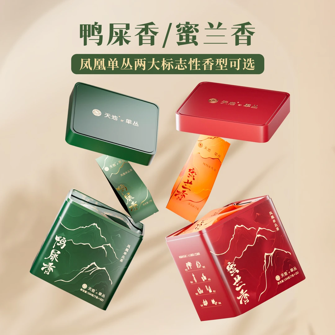 天池单丛凤凰单枞茶单丛茶鸭屎香蜜兰香泡包品鉴装茗鉴系列