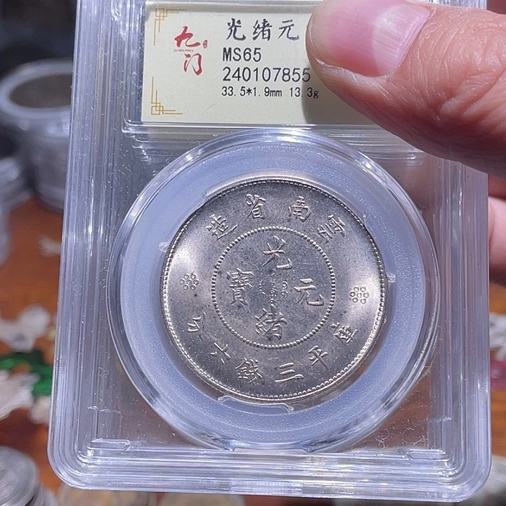 银Ag800直播间所见即所得