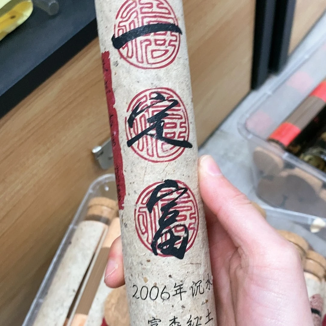 娜娜香舍专属闪购链接