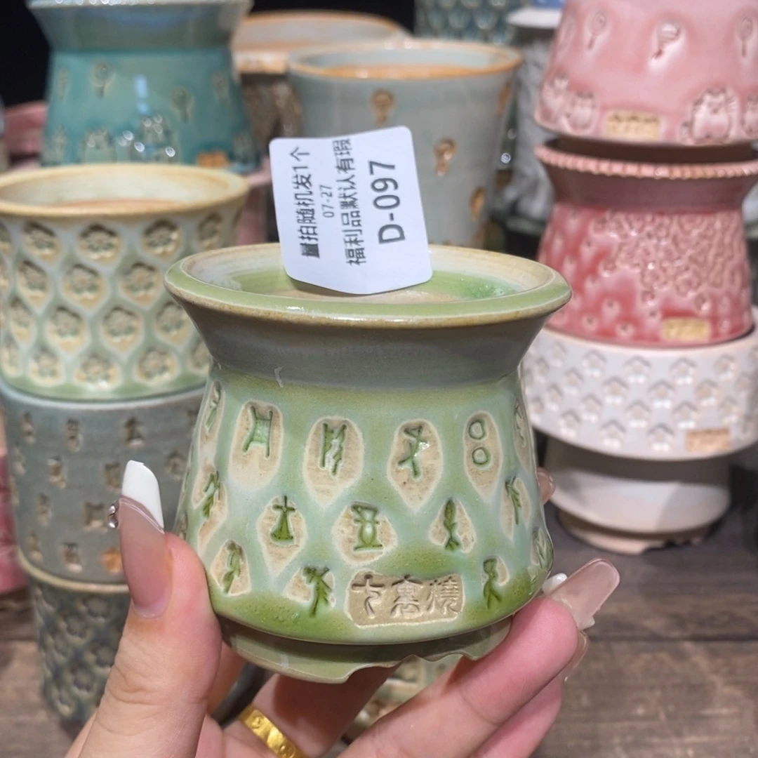 七里烧默认微瑕7-27-097-6