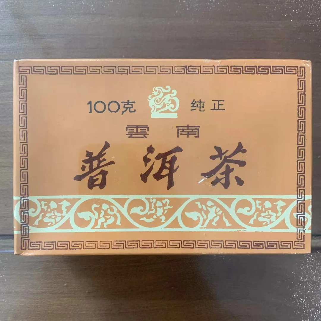 1994年小黄盒熟茶