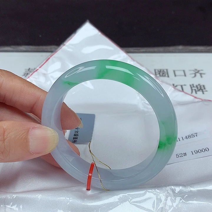 未镶嵌手镯翡翠52圈4857