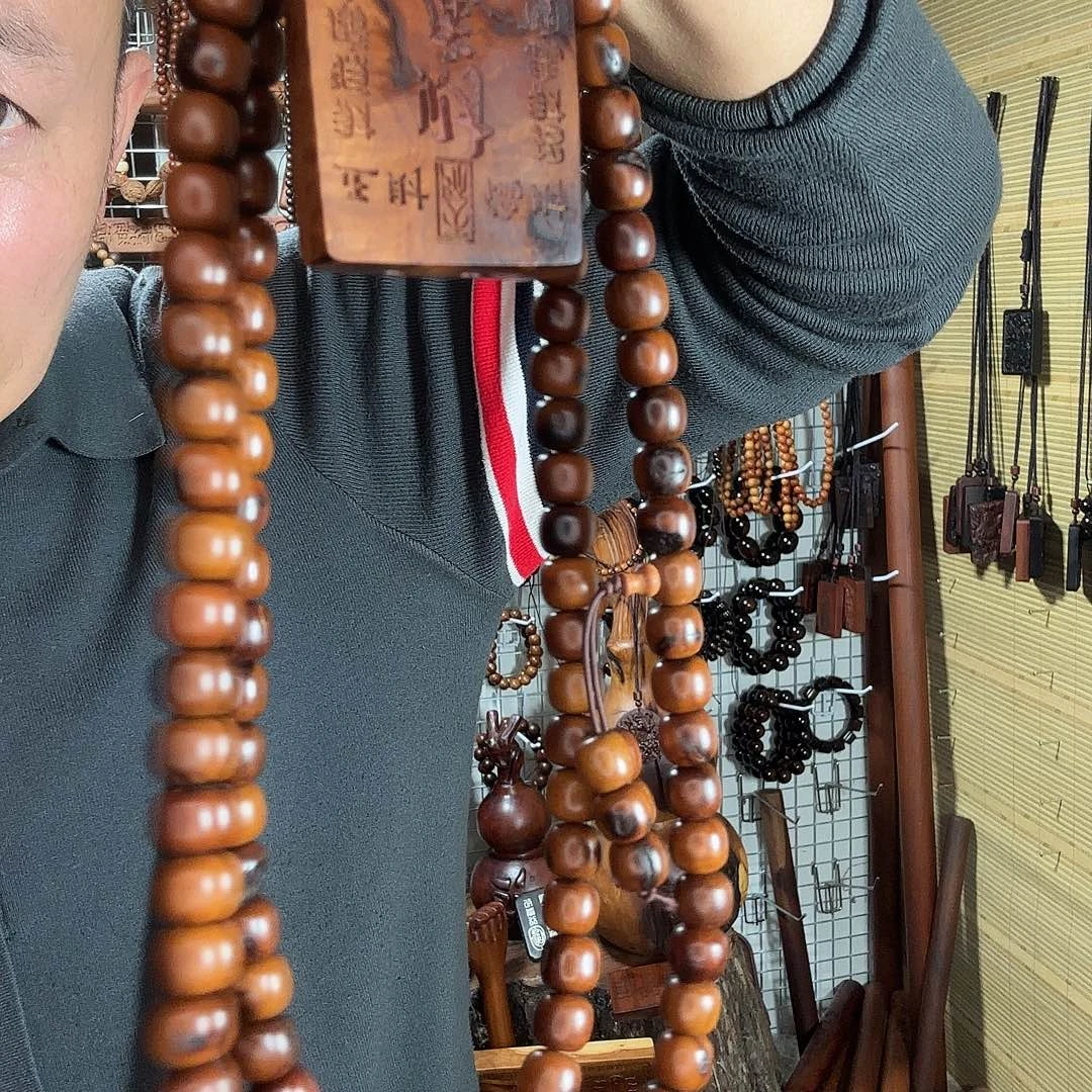 道***友百年雷击枣木财库