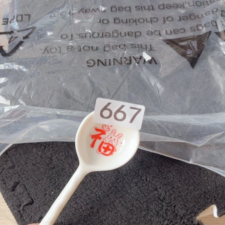 闪购商品……………………