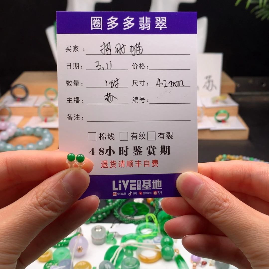 翡翠耳饰18K金镶嵌招****1天然缅甸A货翡翠