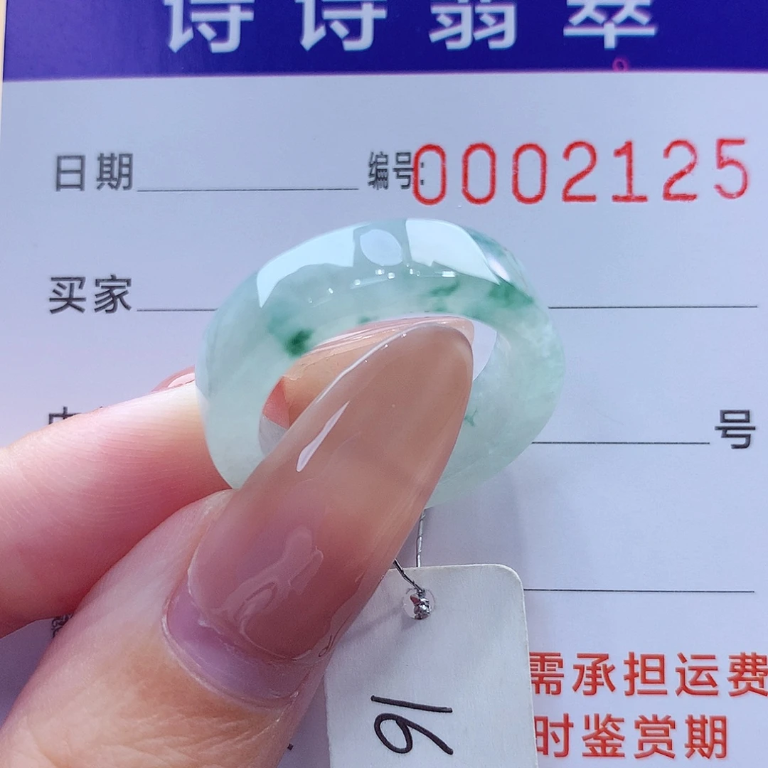未镶嵌戒指翡翠缅甸A货