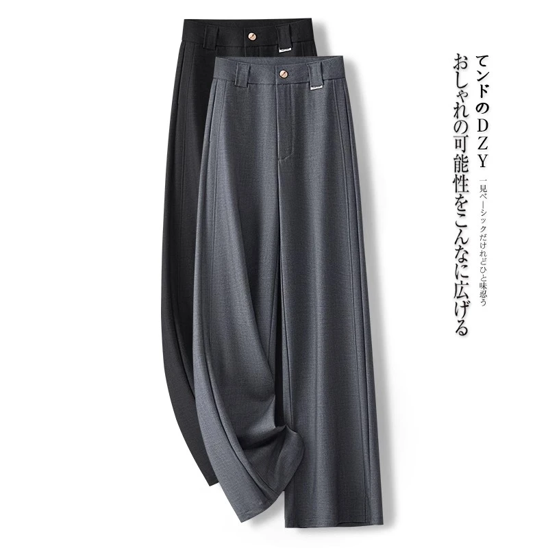 灰色西装阔腿裤女春秋季2025新款垂坠感宽松显瘦拖地裤窄版直筒裤