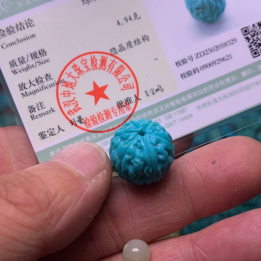 绿松石珠宝奇石未镶嵌D****