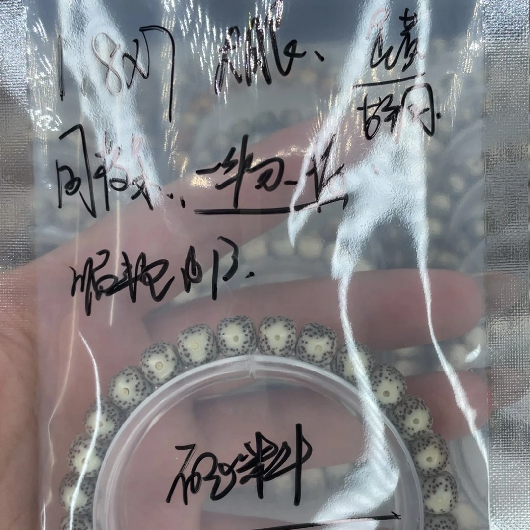 星月菩提吊坠1大眼