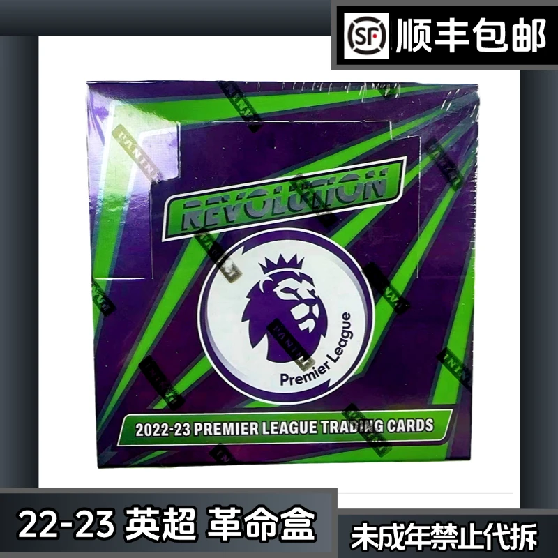 【拆盒】22-23 panini 帕尼尼 足球系列英超 革命盒 球星卡盲盒代拆