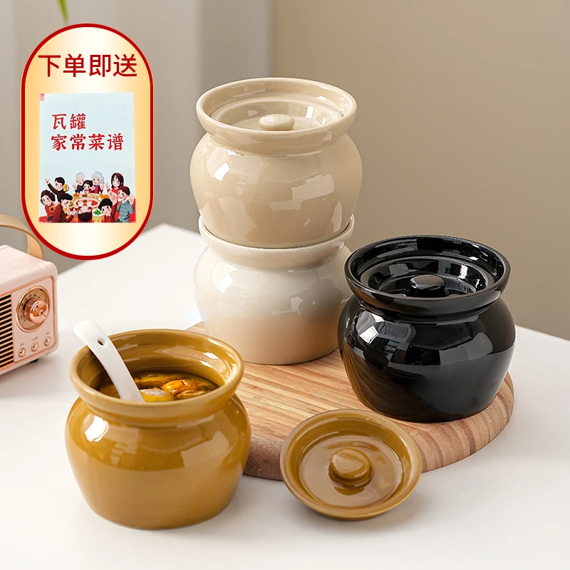 陶瓷炖盅隔水炖家用带盖蒸菜鸡蛋羹汤盅炖罐专用蒸蛋碗煲汤小瓦罐