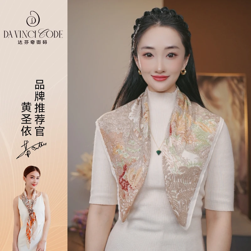 达芬奇密码秋冬新丝绒丝巾旅游空调保暖披肩百搭保暖送礼林中城堡