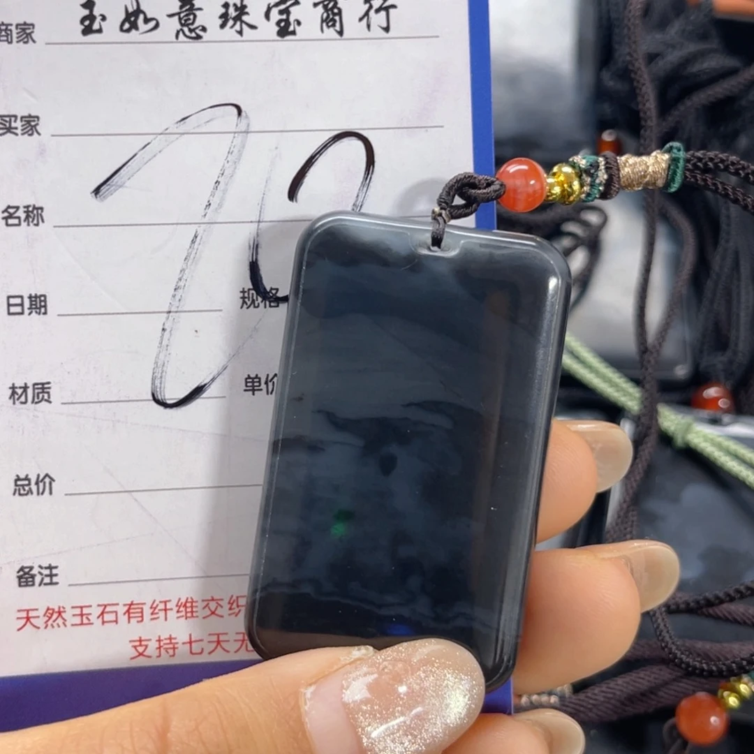 手链未镶嵌和田玉