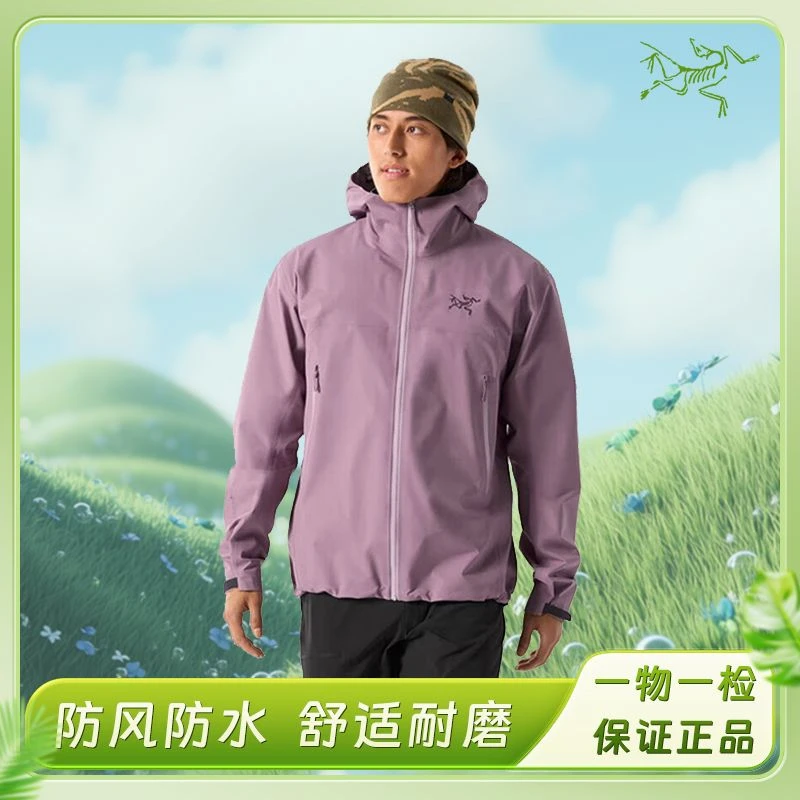 ARC'TERYX/始祖鸟Beta  Jacket 防风防水透气硬壳防风雪冲锋衣