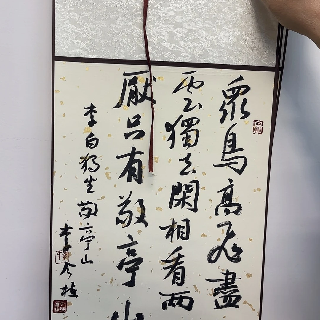 书法书法作品多次