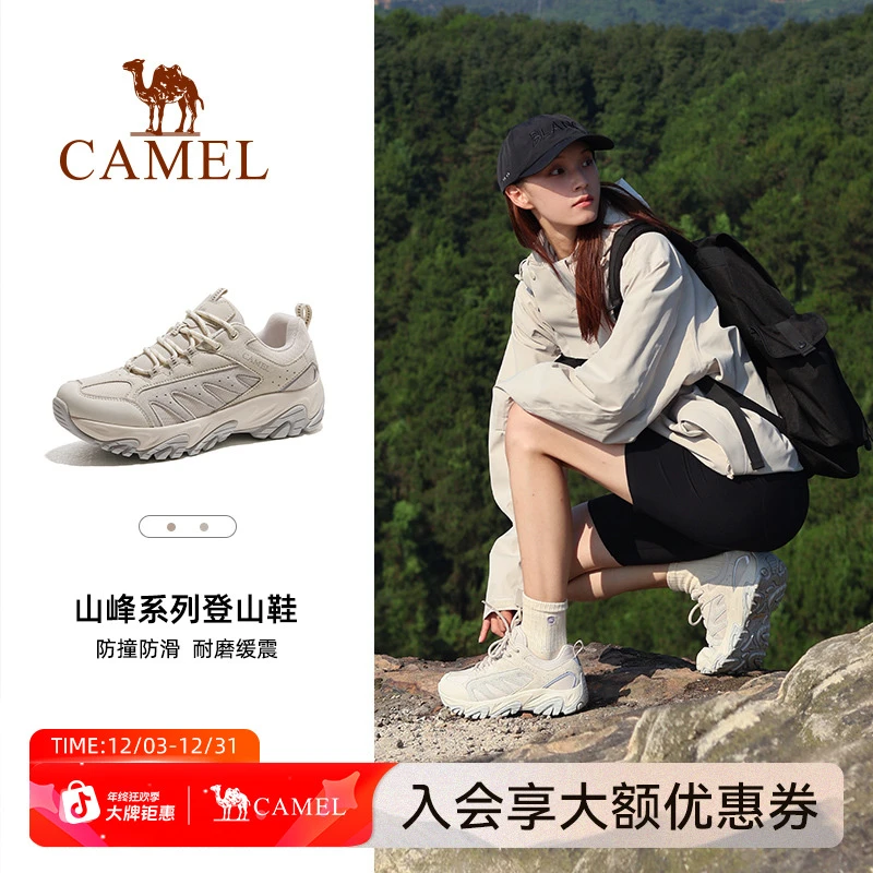 骆驼户外休闲鞋女士秋季新款运动鞋子防滑透气轻便徒步鞋男鞋
