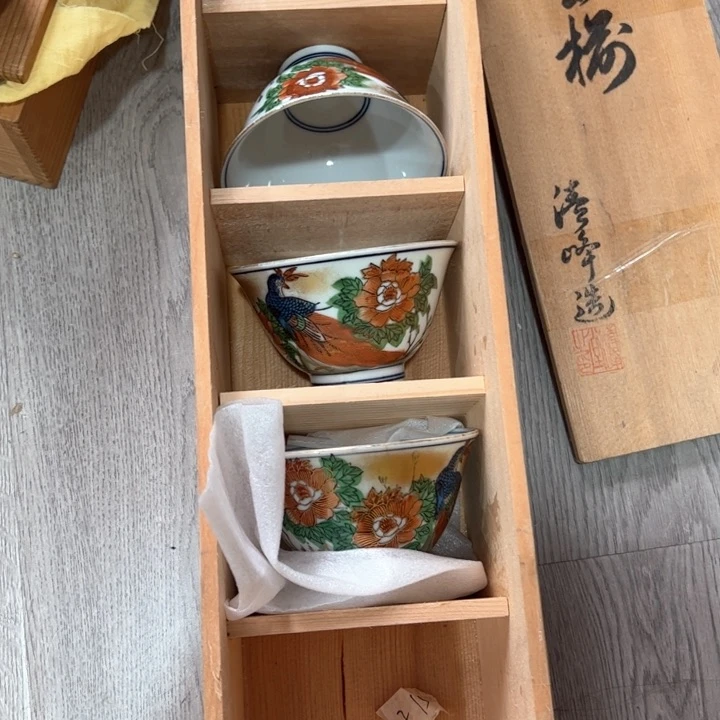 新亿阁杂项无售后